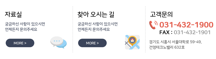 회사소개